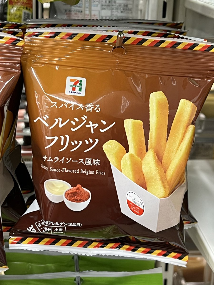 Enchantée_Erica tweet media