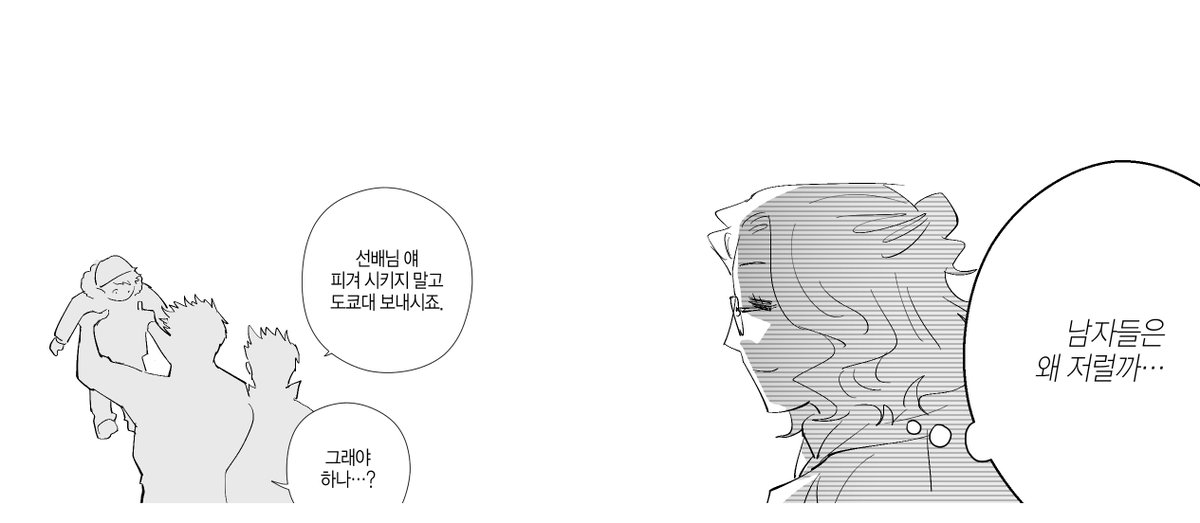 소니도리 가족 (+🎣)