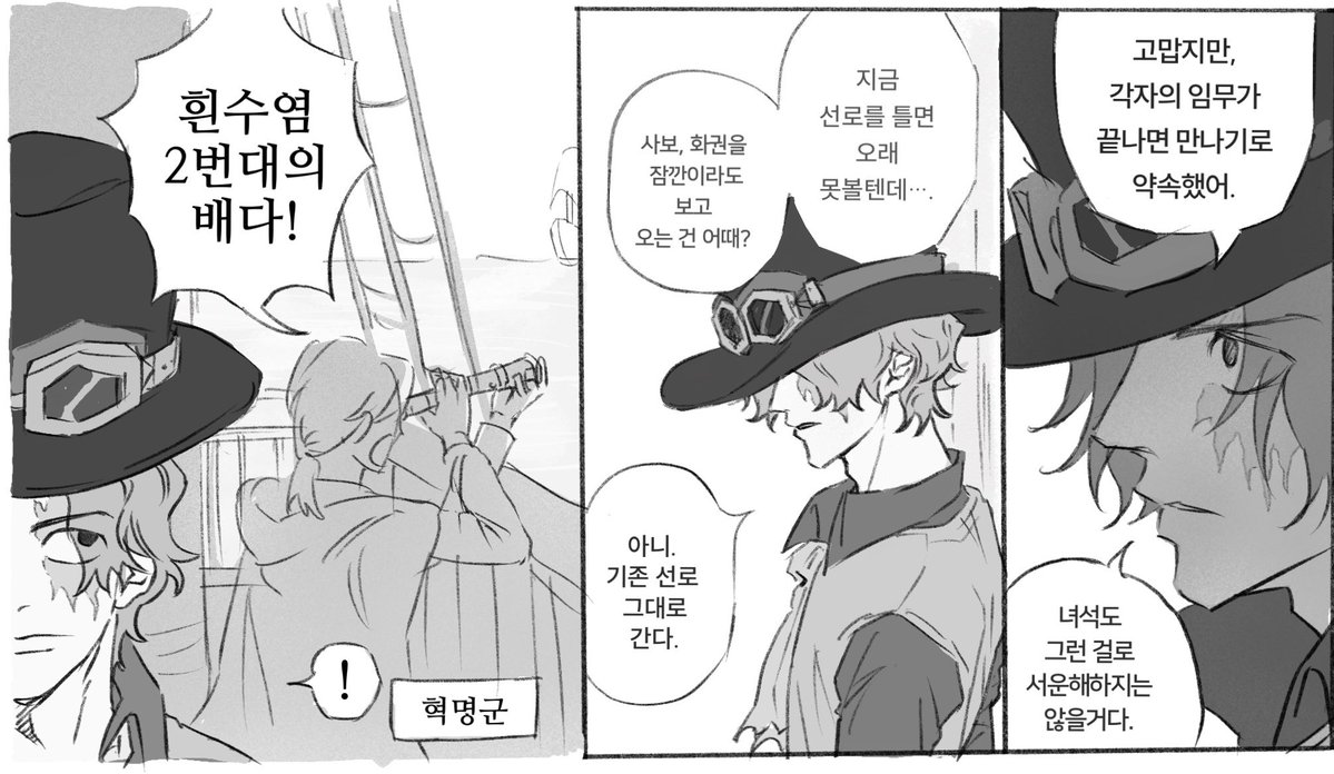 yoi_dayoi's tweet image. 사보에이 #サボエー