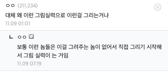 영양팽면 tweet media