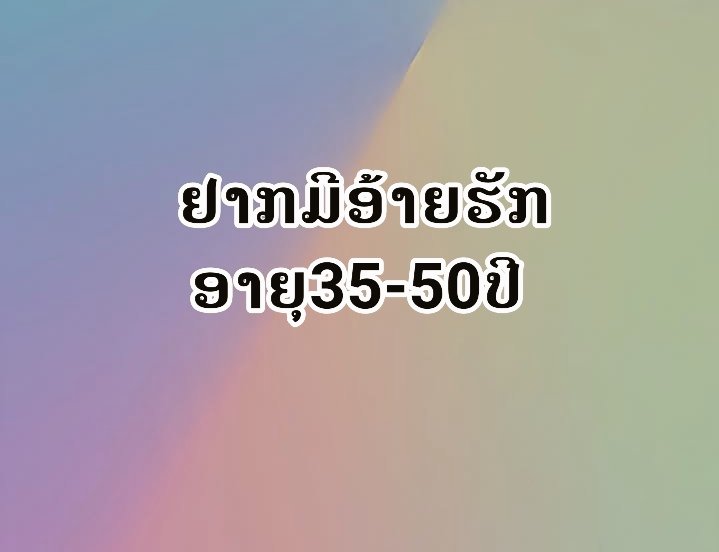ປິດລັບເທົ່ານັ້ນ tweet media