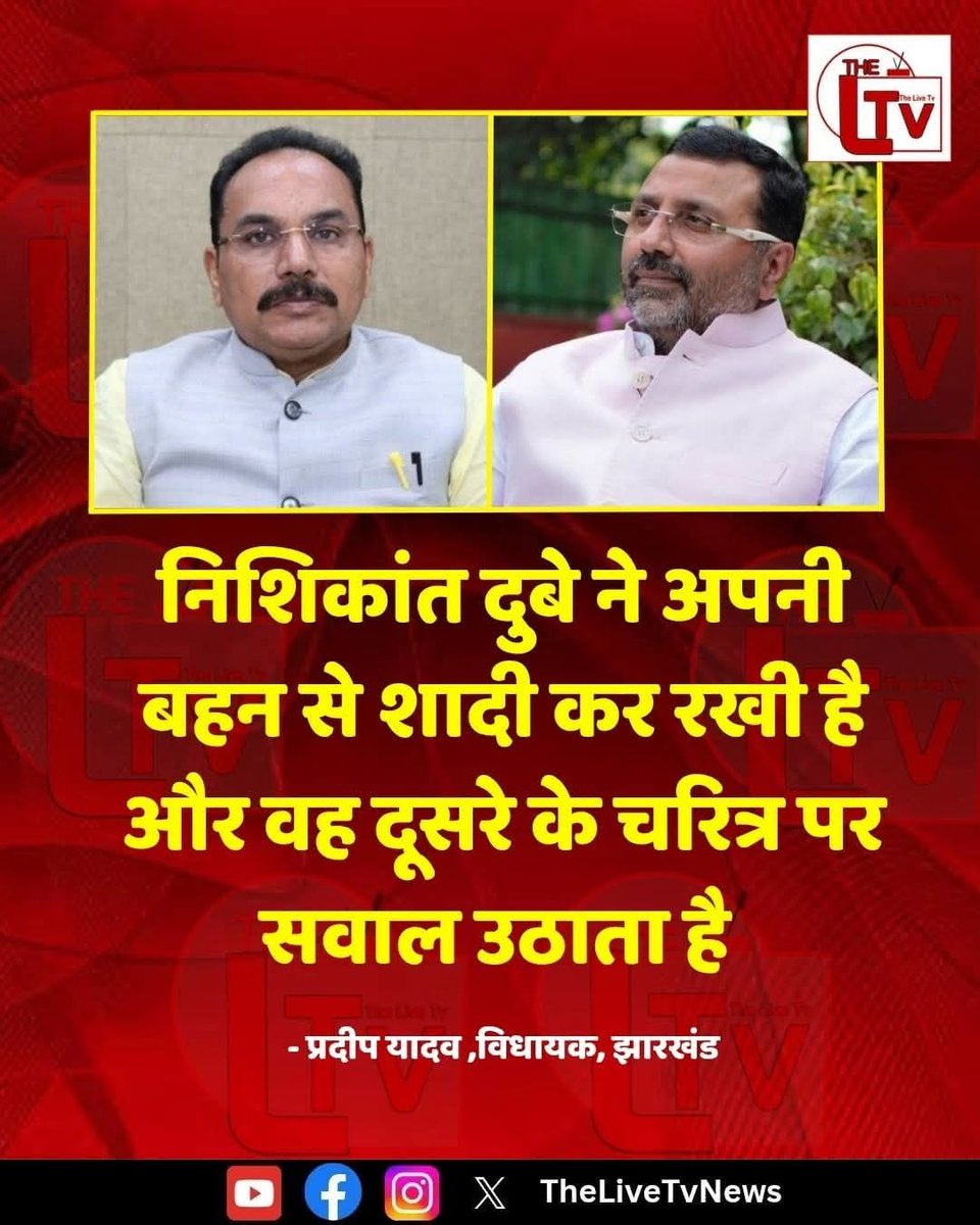 सियाराम प्रभात कोलाहैरा tweet media