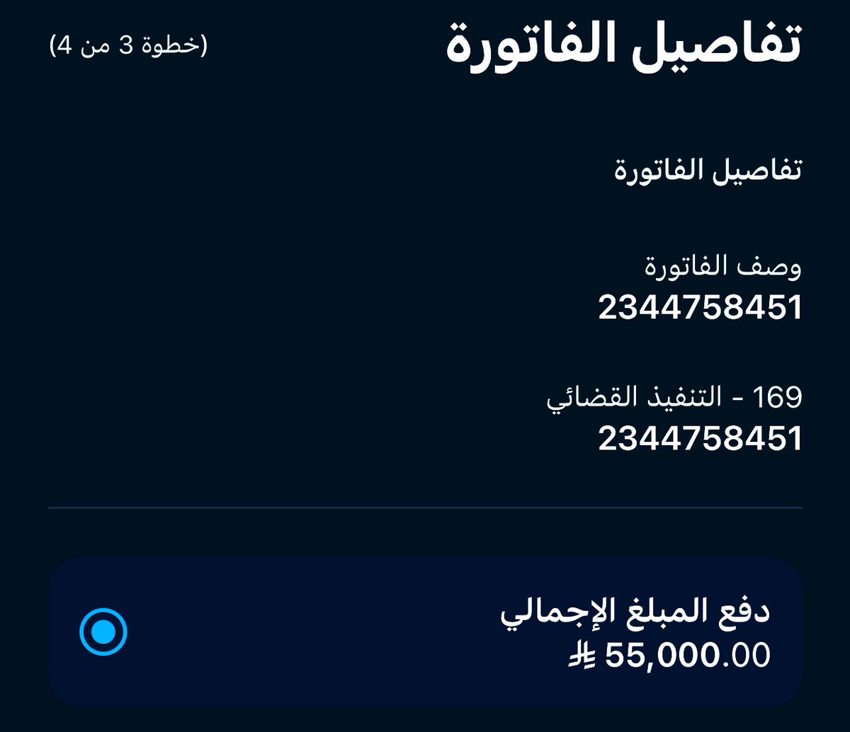 AL_eaysh's tweet photo. تكفون يا الأجواد نصي الله ثم ناصيكم لا تخلوني افزع لي عندي أربع أطفال والحال ما يعلم بها إلا الله سبحانه وتعالى وعندي الوالدة كبيرة و الله العظيم إني ماني قادر أسوي لها شي بسبت إيقاف الخدمات والديون اللي قتلتني وأنا عايش تكفون الفزعة و الله يجعلهافي ميزان حسناتكم
2344758451 https://t.co/CSfPzt9FP4