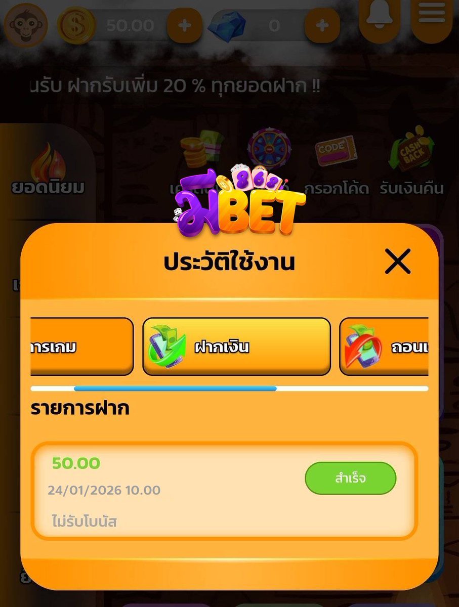 RuaythaiX's tweet photo. 🧡เครดิตฟรี 50 ผู้เล่นใหม่🧡
🎁ไม่ต้องฝากก่อน🎁

รีทวิต♻️กดใจ❤️ ติดตาม🔔
รับสิทธิ์👉🏻 https://t.co/lHS1nQ3A7l
คูปอง🔖MRC4NDFR67PX612

#เครดิตฟรี #เครดิตฟรี50 #เครดิตฟรีล่าสุด https://t.co/5efk0xycpu
