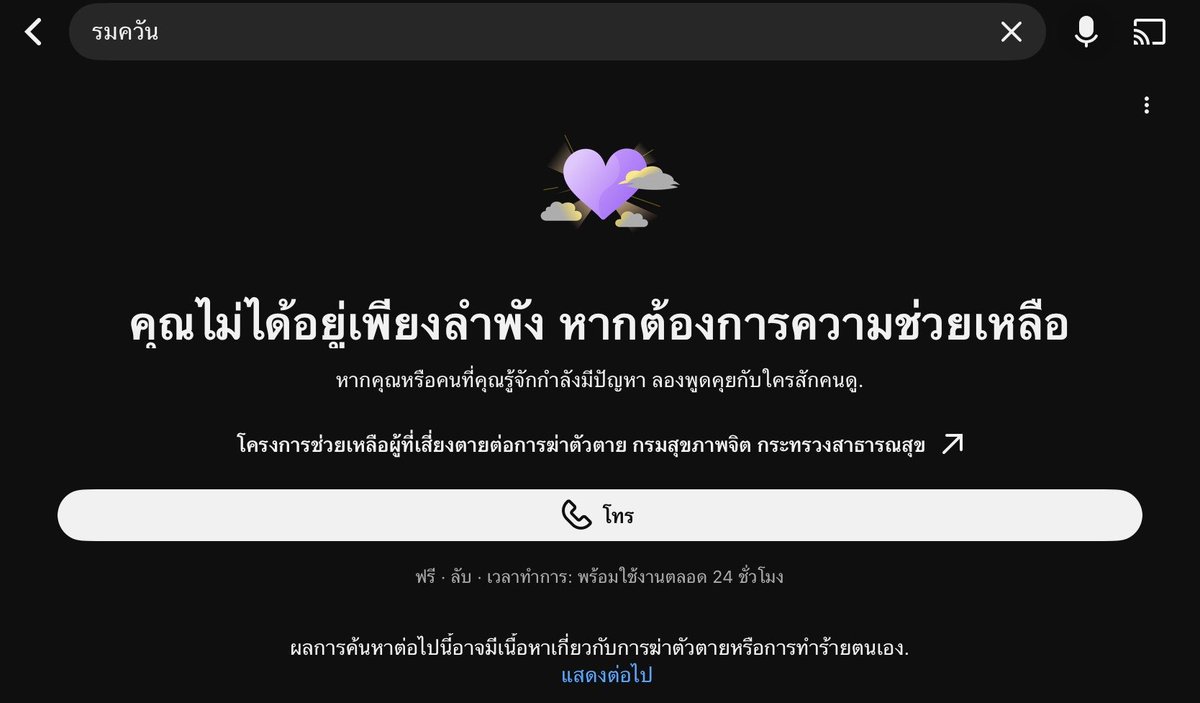 เมื่อคุณเห็นคลิปคนทำเบค่อนเอง แล้วอยากลองศึกษาวิธีรมควัน

ขอโทษสังคม พิมพ์สั้นเกิน