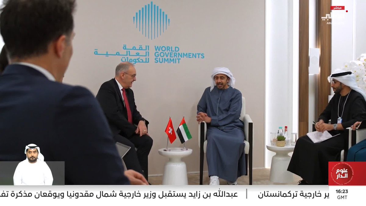 عبدالله بن زايد يلتقي رئيس الاتحاد السويسري على هامش #"القمة_العالمية_للحكومات" 