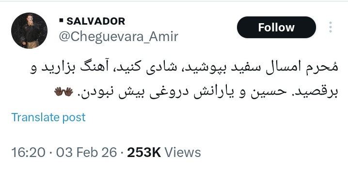 زینب tweet media