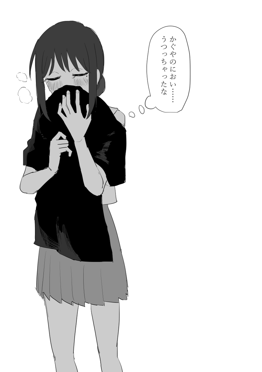 超嗅ぐや姫! 