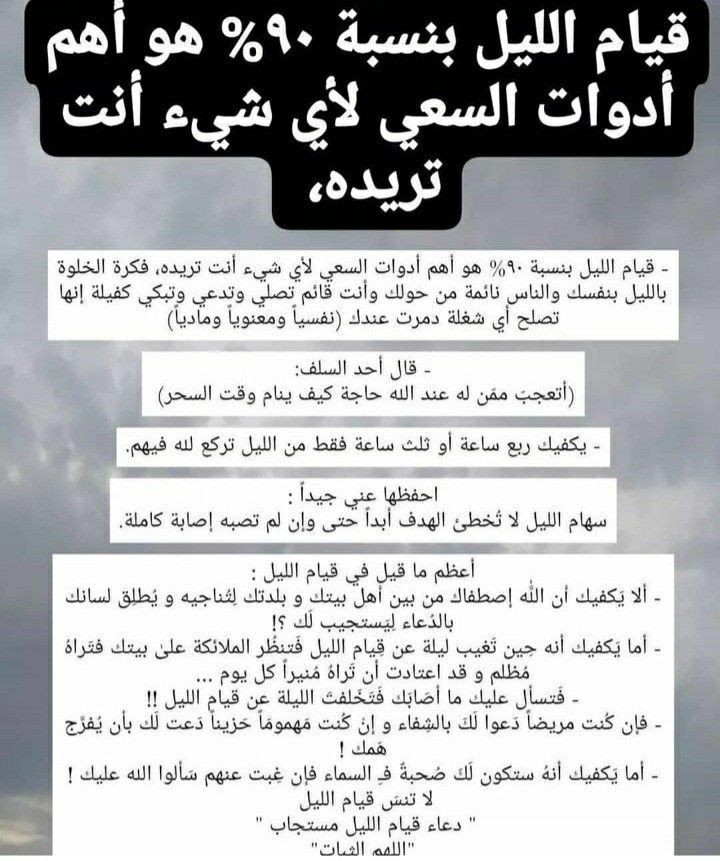 دعُـاء||ليطمئن قلبك (@zkrk_) on Twitter photo 