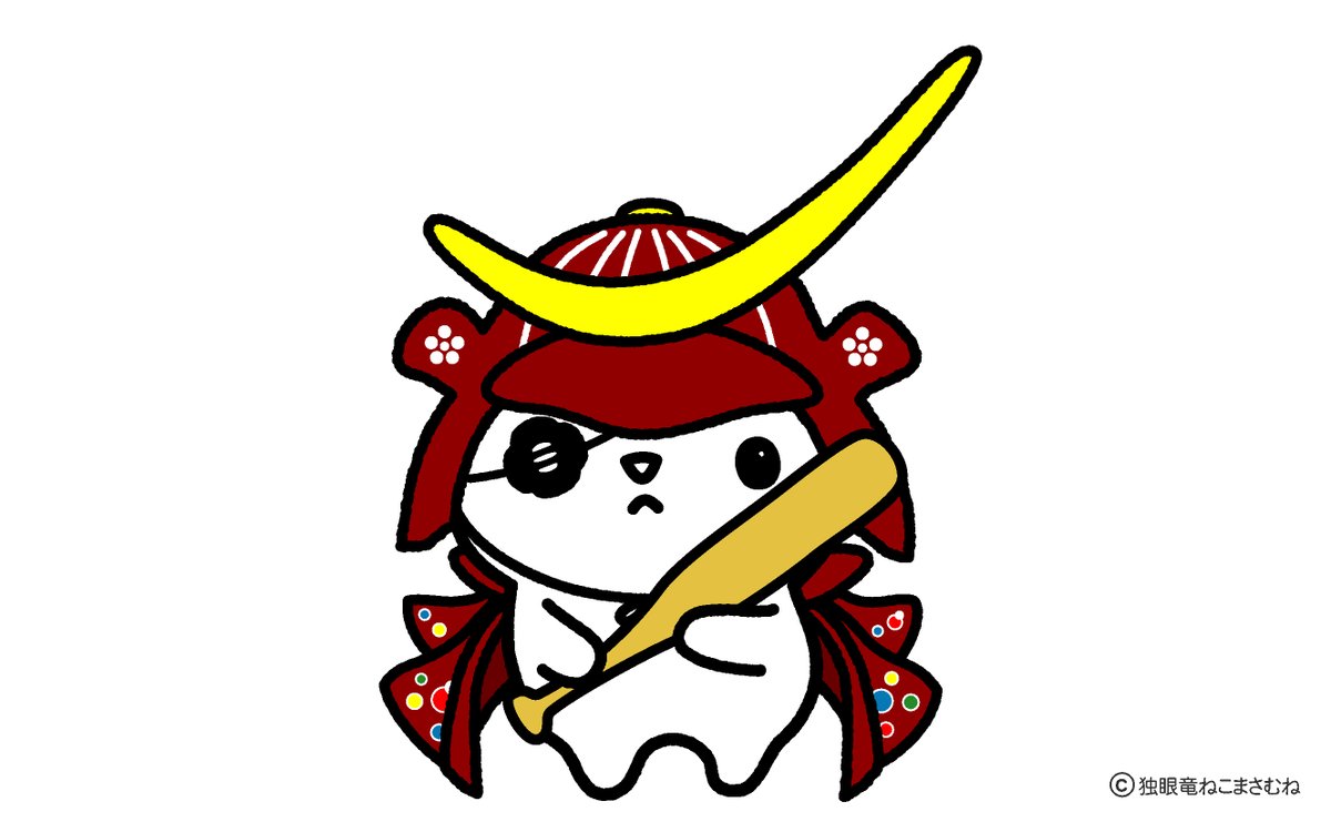 ねこまさむね (@nekomasamunecom) / Posts / X