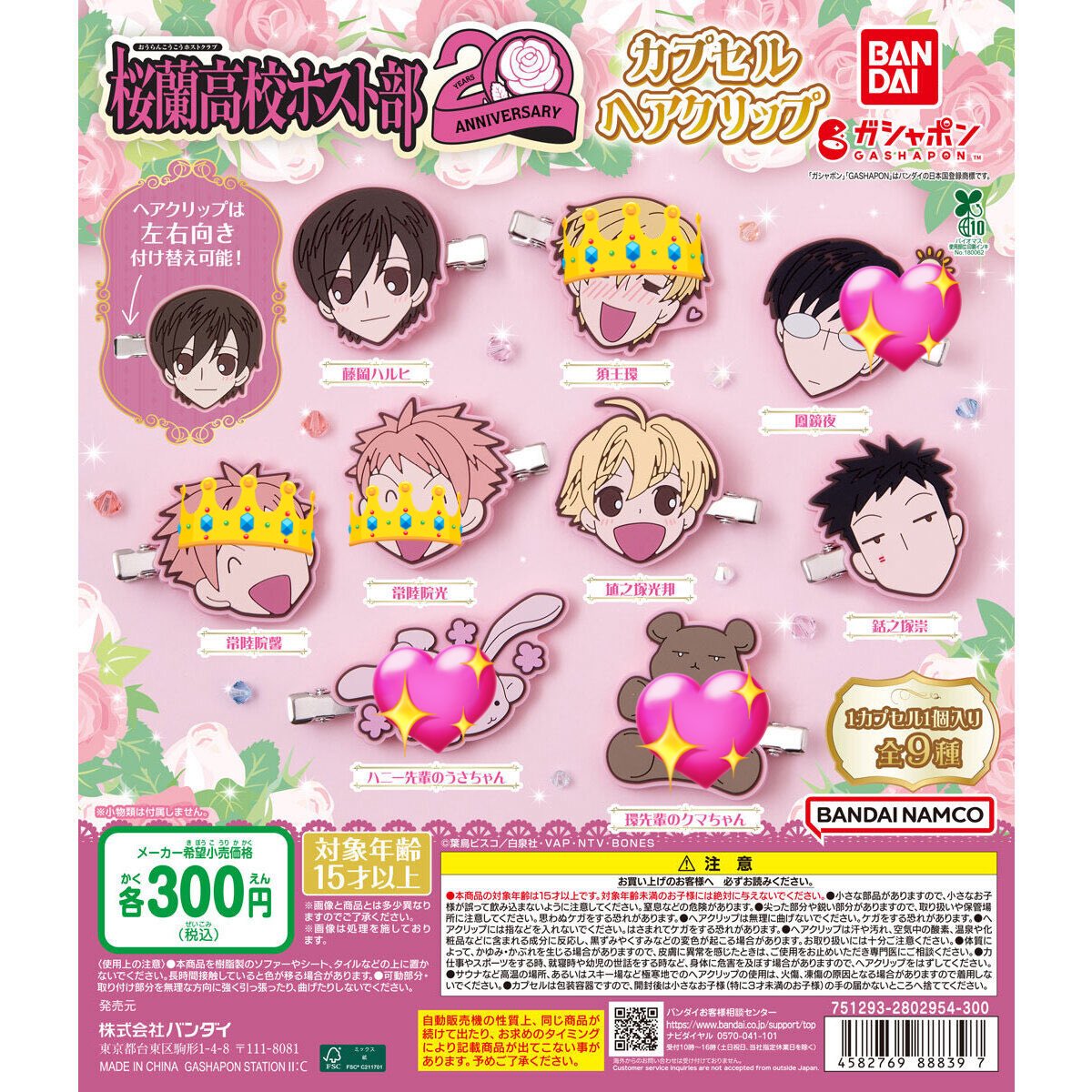 Lii@取引垢 tweet media