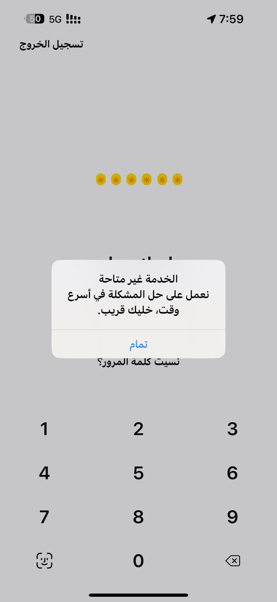hamadi_4's tweet photo. @barq عز الله https://t.co/HqPpvOq6Cr