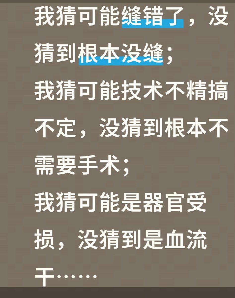 ColeCastro9742's tweet photo. Please follow [Ningbo Xiaoluo Xi Incident]
请关注 【宁波小洛熙事件】  公正 公开 透明 处理 https://t.co/btRoQDniy6