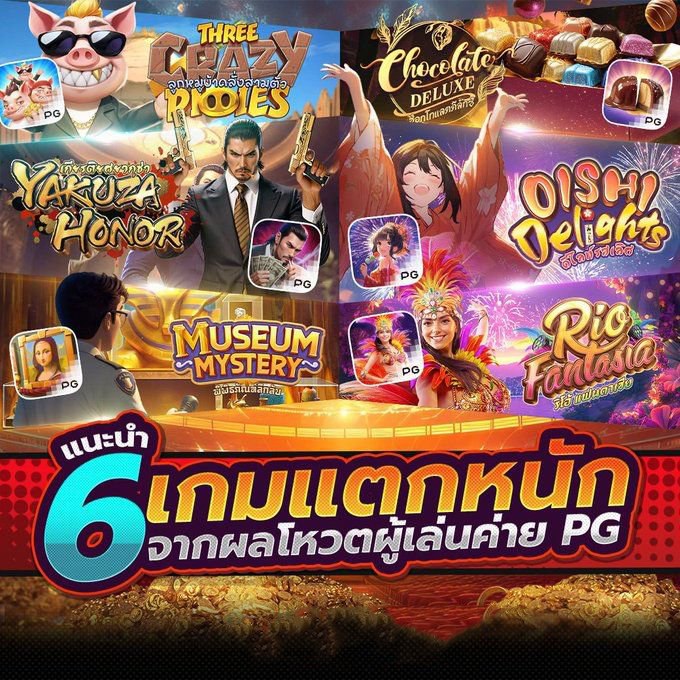 2dayago22's tweet photo. 🥇สล็อต 6เกมแตกหนัก เล่นตามแตกดี
🥇หนึ่งเดียวที่กล้าการันตีฝากถอน 100%

💵AMB189 เว็บตรงฝากถอนชัวร์ 
💵แตกเท่าไหร่ก็จ่าย ถอนได้ไม่จำกัดครั้ง 

⚡รับโบนัสฟรี 10% ทุกวัน⚡
✅สมัครฟรี👉 https://t.co/k4Xk7GKPOR

✨สล็อตPG ✨สล็อตเว็บตรง✨เว็บตรง✨เว็บสล็อต✨คาสิโน✨สล็อต https://t.co/bHgFHfddI5