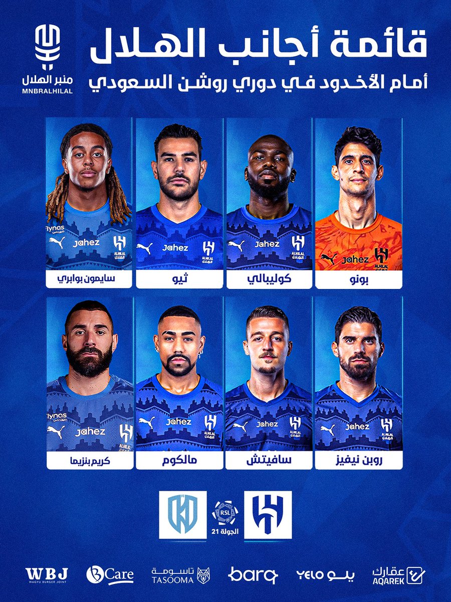 منبر الهلال - Mnbr Alhilal tweet media
