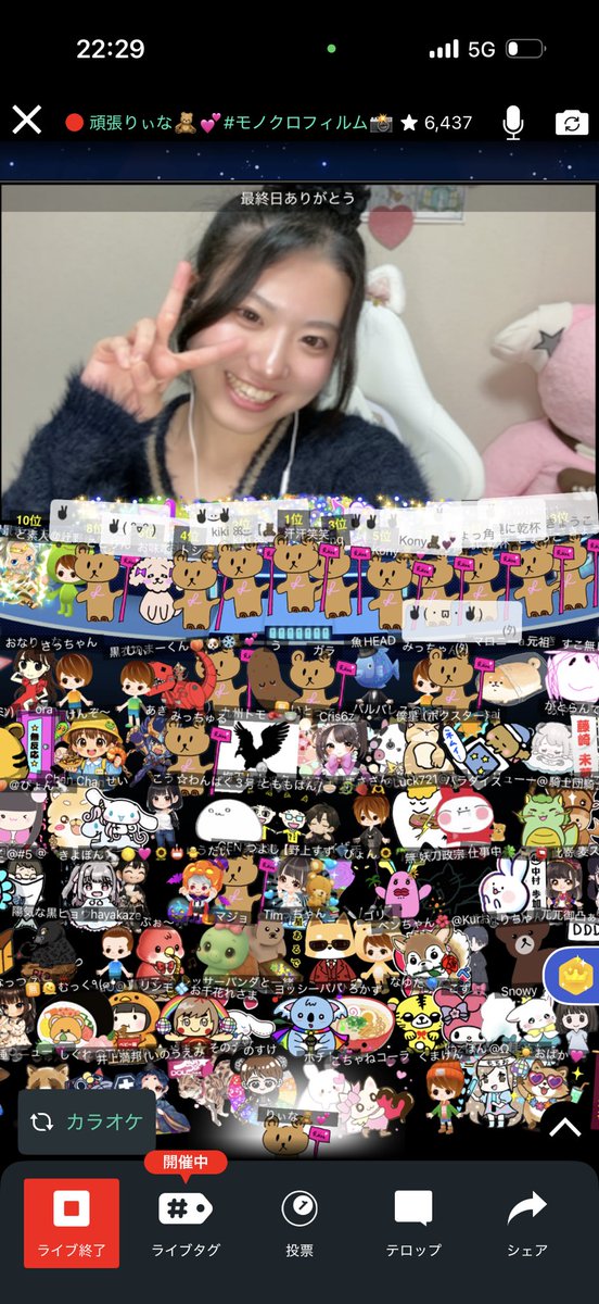 りぃな🧸💕 (@riina162316) / Posts / X