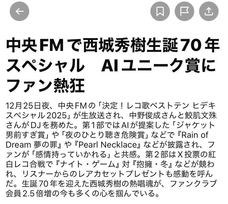 鮫肌文殊 tweet media