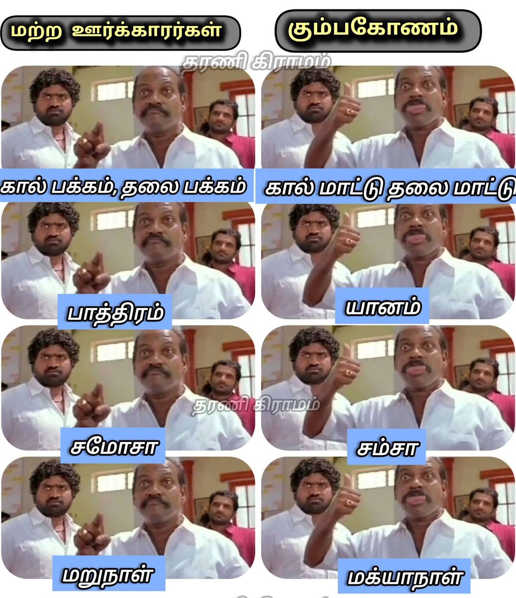 ✨💥கைப்புள்ள💥✨ tweet media