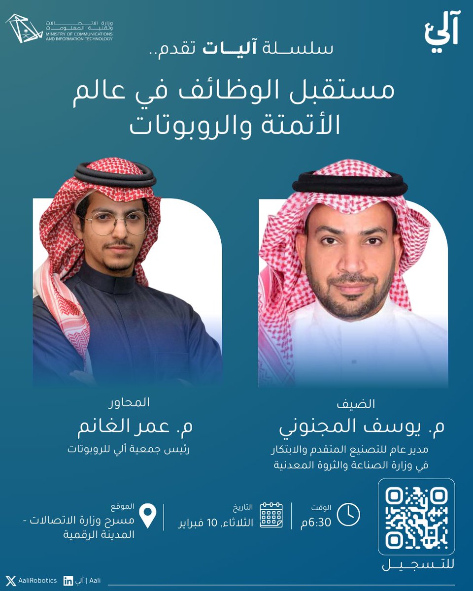 Aali | آلي tweet media