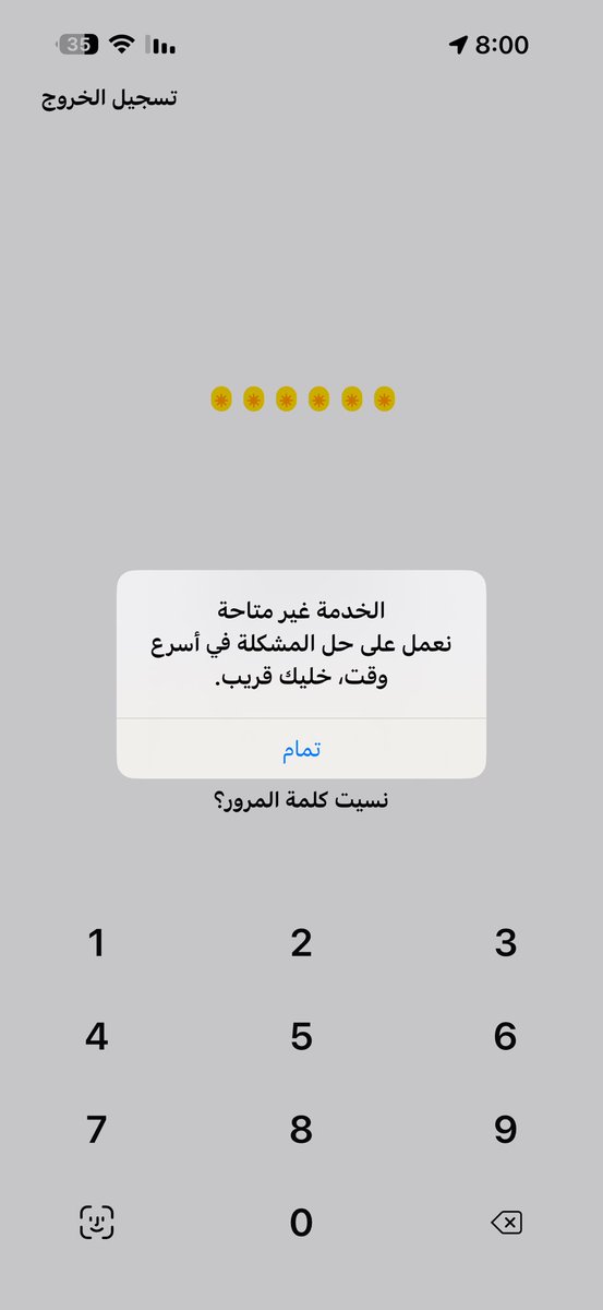 Jalwi_1's tweet photo. @barq https://t.co/2EErxmiQOs