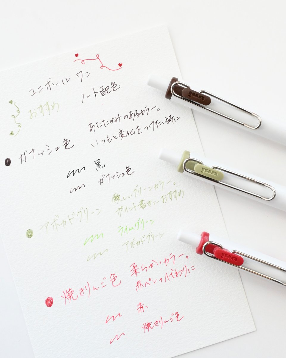 uni／三菱鉛筆【公式】 (@mpuni_official) / Posts / X