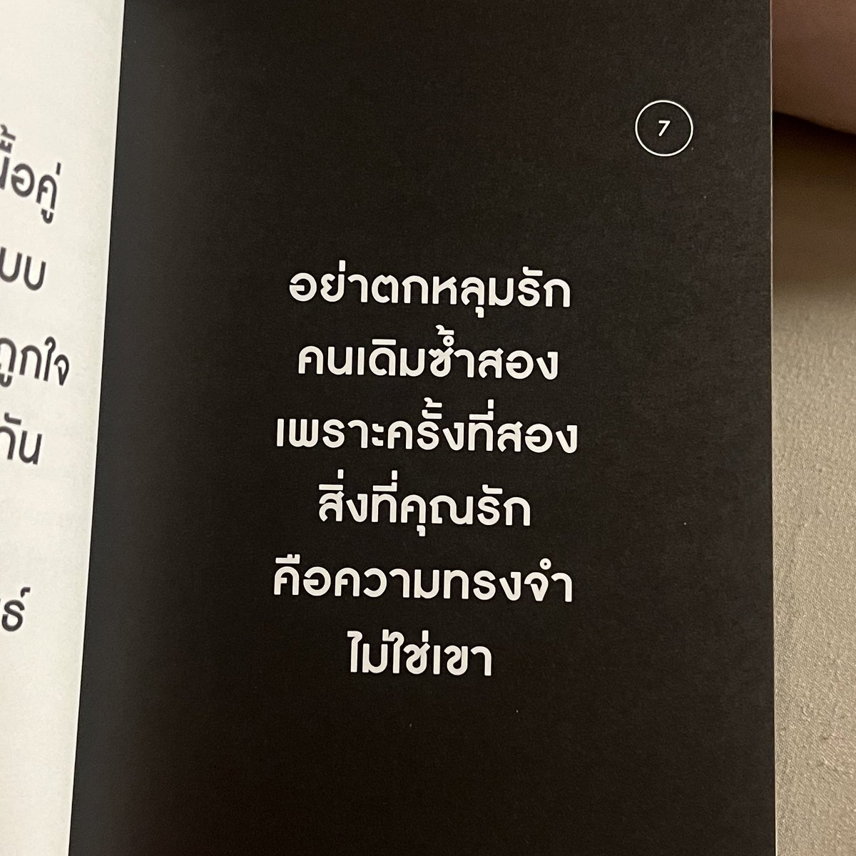 alnp 𓇼 tweet media