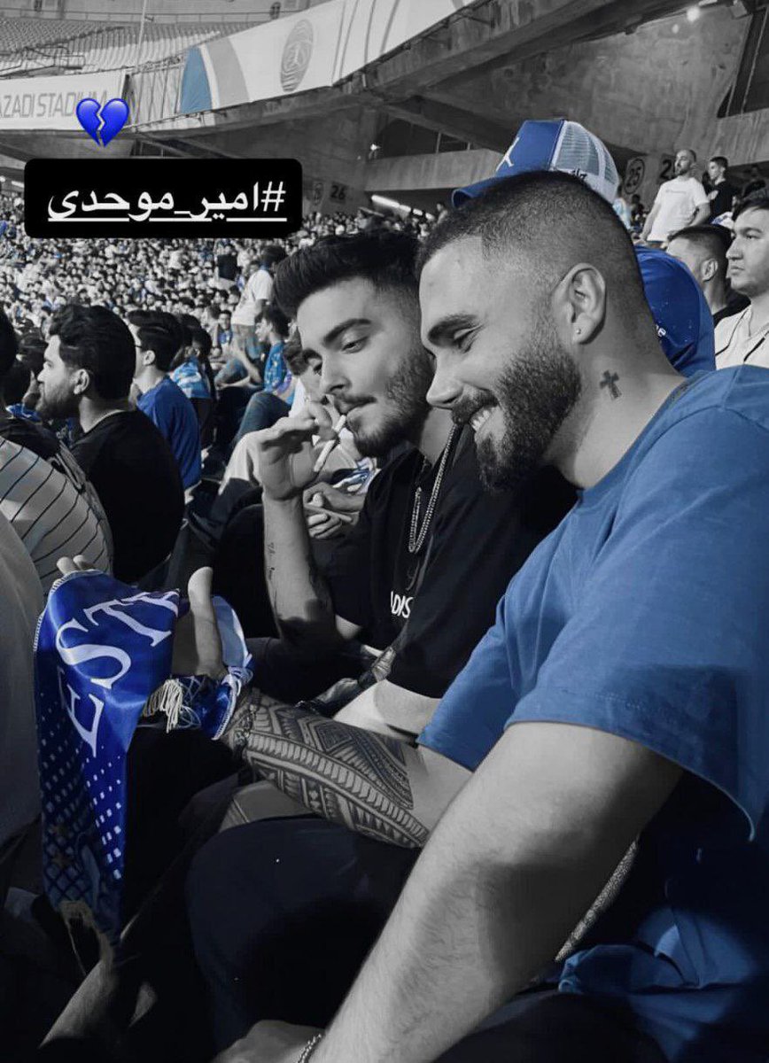 فرزندِ ایران و‌جان فدایِ میهن ...
#جاویدنام 
#امیرموحدی 🥀🖤💔💙