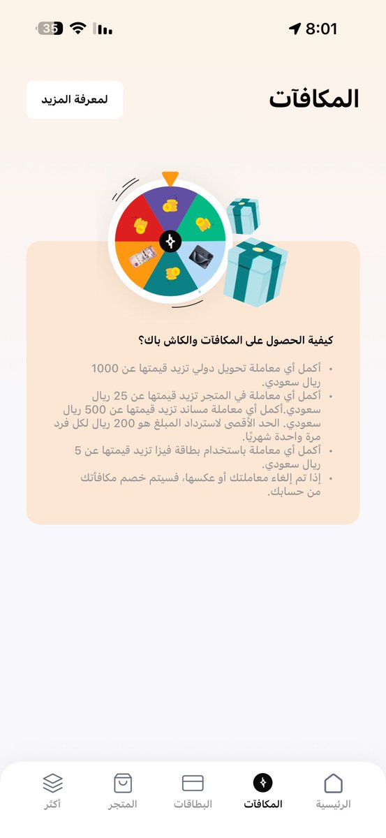 Jalwi_1's tweet photo. @barq اختفى من عندي https://t.co/sYmREsZ9uq