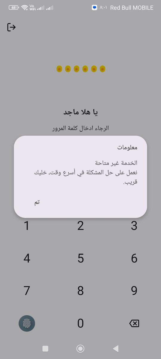 ماجد الفيفي tweet media