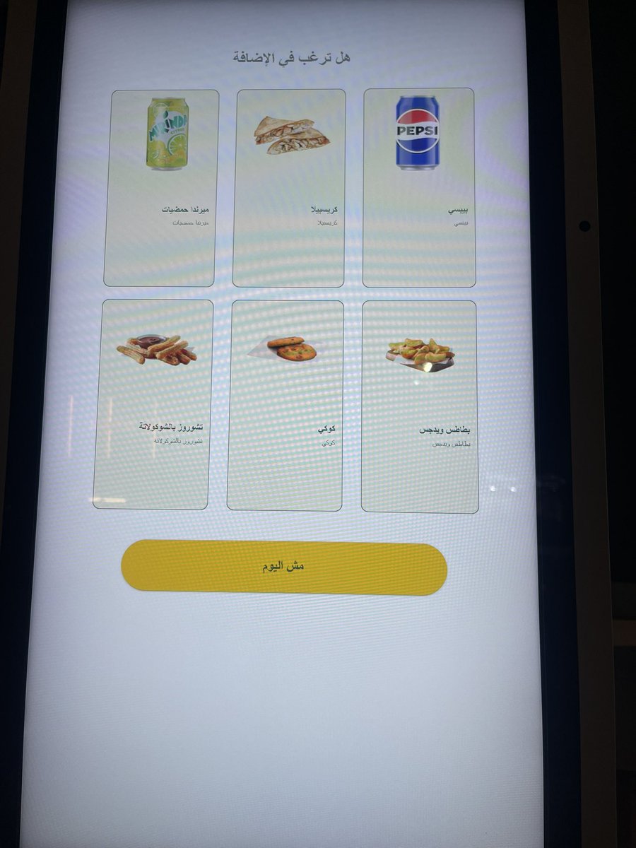 1s_zlt's tweet photo. شكل الي ماسك النظام عندكم مصري اجل "مش" https://t.co/NRcQTfDPe2