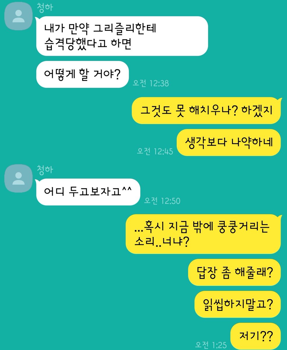 sinbi_peach's tweet photo. 그리즐리 현청하 https://t.co/3gsV46O7Eg