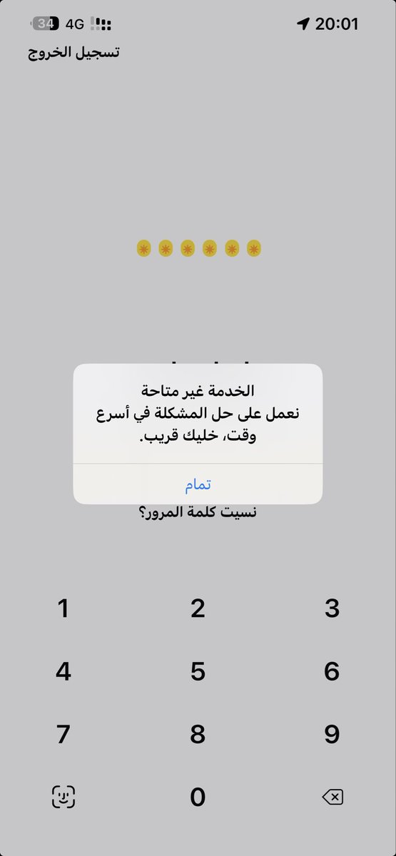 Sami Alqahtani tweet media