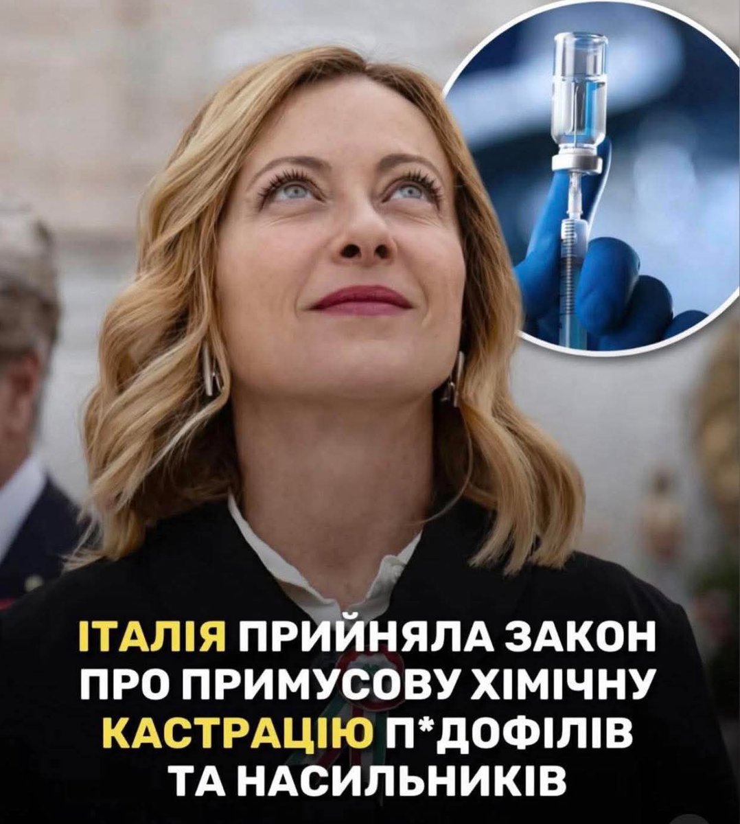 Ерос🇺🇦 tweet media