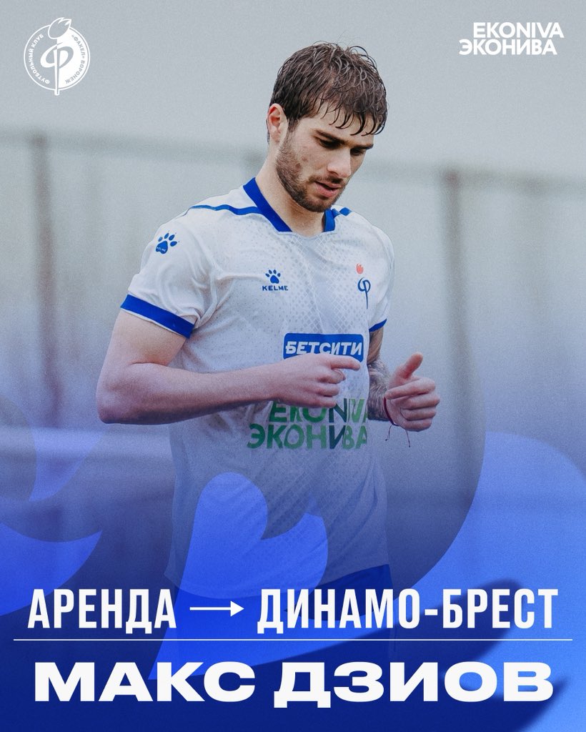 ФК «Факел» Воронеж tweet media