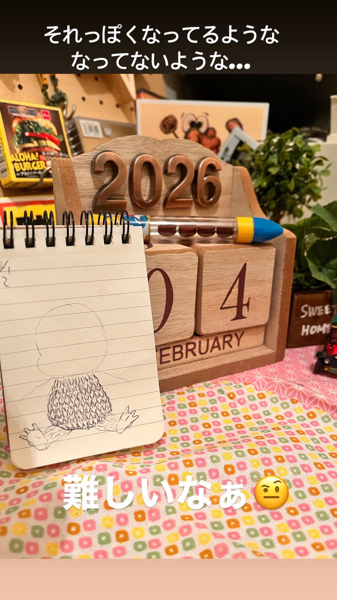 PEGGY（ペギー） (@PEGGY_0v0) / Posts / X