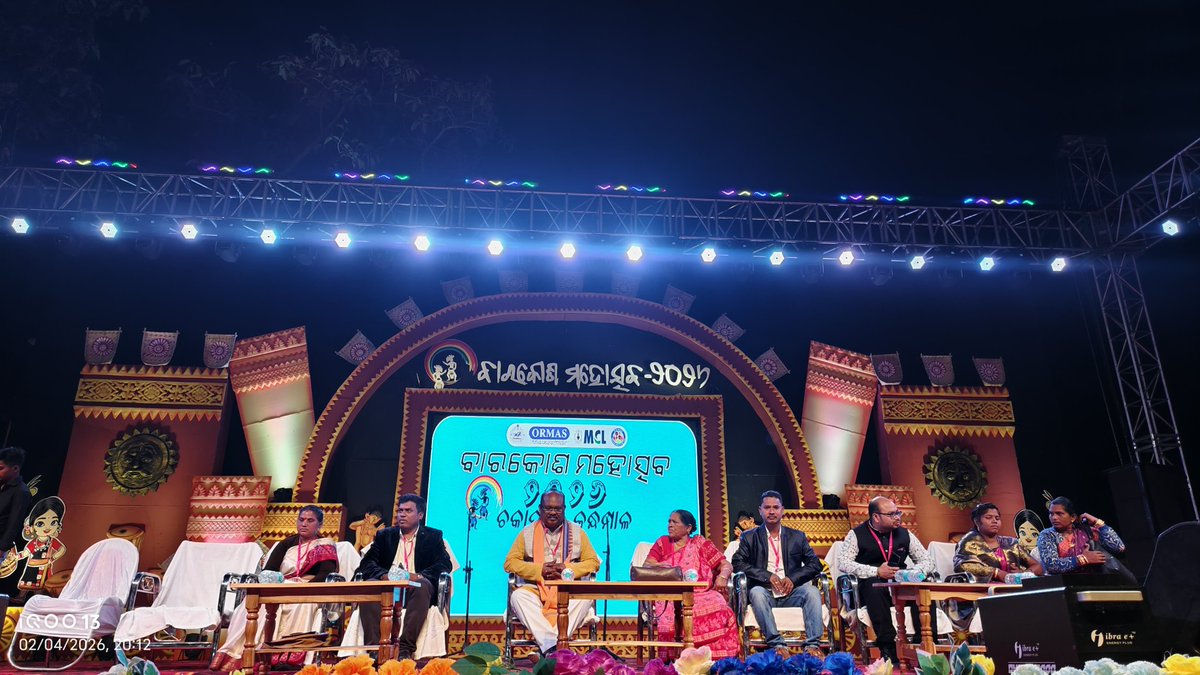 mallick_uma's tweet photo. ଆଜି ମୋ ନିର୍ବାଚନ ମଣ୍ଡଳୀର ଚକାପାଦ ଠାରେ ପ୍ରତିବର୍ଷ ଭଳି ‘ବାରକୋଶ ସାଂସ୍କୃତିକ ପରିଷଦ' ଆନୁକୁଲ୍ୟରେ ଆୟୋଜିତ “ବାରକୋଶ ମହୋତ୍ସବ - ୨୦୨୬”ର ଉଦଘାଟନୀ ସମାରୋହରେ ମୁଖ୍ୟ ଅତିଥି ଭାବେ ଯୋଗ ଦେଇ ମୁଁ ଅତ୍ୟନ୍ତ ଖୁସି ଅନୁଭବ କରୁଛି। ୨୦୨୩ ମସିହାରେ ଆରମ୍ଭ ହୋଇଥିବା ଏହି ଐତିହ୍ୟ, କଳା,ପରମ୍ପରା ର ମହୋତ୍ସବ ଆମ ବାରକୋଶ ଅଞ୍ଚଳର ଯୁବଗୋଷ୍ଠୀ, ମୋର ସବୁ ସମୟର ଛାୟା ସଦୃଶ ସହଯୋଗୀ ମାନଙ୍କ ଆପ୍ରାଣ ଉଦ୍ୟମରେ ଆଜି ସମଗ୍ର ଜିଲ୍ଲାରେ ଏକ ଅନନ୍ୟ ପରିଚୟ ସୃଷ୍ଟି କରିପାରିଛି।
  ଏଥିରେ ମୋ ସହିତ ଆମ ଚକାପାଦ ବ୍ଲକ ଅଧ୍ୟକ୍ଷା ସମସ୍ତଙ୍କ ପ୍ରିୟ ଶ୍ରୀମତି ବୈନେତ୍ରୀ କହଁର, ବାରକୋଶ ସାଂସ୍କୃତିକ ପରିଷଦ ର କାର୍ଯ୍ୟକାରୀ ସଭାପତି ତଥା ଚକାପାଦ ବିଡ଼ିଓ ଶ୍ରୀ ହୃଦରଞ୍ଜନ ସାହୁ, ତହସିଲଦାର ଶ୍ରୀ ରାକେଶ ପ୍ରଧାନ, ପରିଷଦର ଉପସଭାପତି ତଥା କଖାରୁଝୋଳା ସରପଞ୍ଚ ଶ୍ରୀ ନିଳାମ୍ବର ମଲ୍ଲିକ, ପରିଷଦ ର ଉପସଭାପତି ତଥା ପସରା ସରପଞ୍ଚ ଶ୍ରୀ ସୁମନ୍ତ ମଲ୍ଲିକ, ଜିଲ୍ଲାପରିଷଦ ସଦସ୍ୟା ଶ୍ରୀମତି ରଞ୍ଚନା ନାୟକ, ପରିଷଦ ସମ୍ପାଦକ ତଥା ଭାଜପା ଜିଲ୍ଲା ସମ୍ପାଦକ ଶ୍ରୀ ଦେବାଶିଷ ପ୍ରିୟଦର୍ଶନ ସାହୁ ପ୍ରମୁଖ ମଞ୍ଚାସିନ ଥିଲେ।   #barakoshmahotsav 

#BJP4ViksitBharat #BJP4IND #BJP4Odisha #phulbaniassemblyconstituency #umacharanmallick