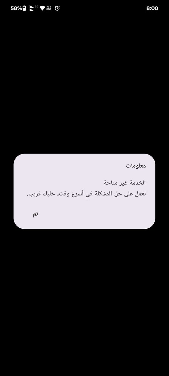 omar ali tweet media