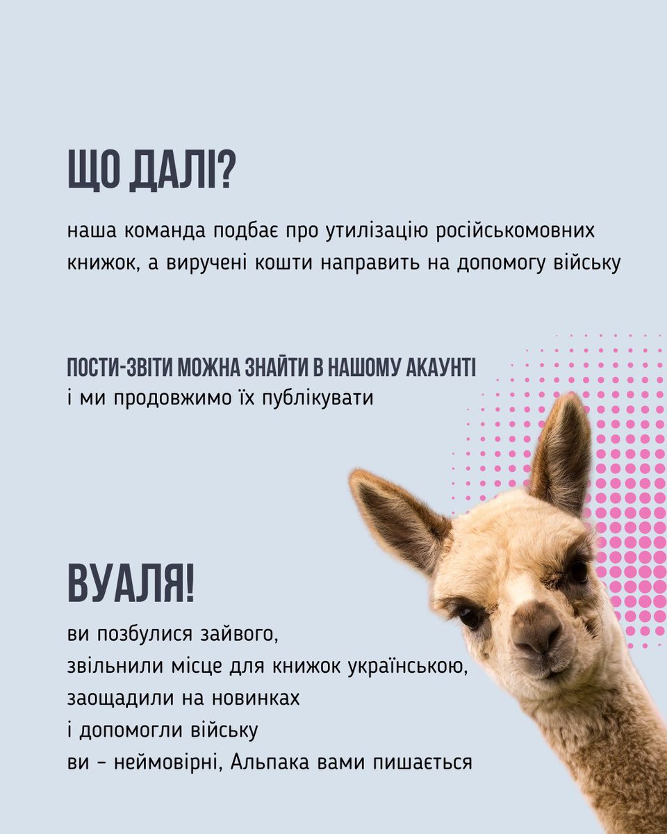 КнигоТорба tweet media