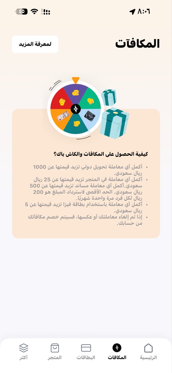 ii5ta's tweet photo. @barq حلوه الحركات ذي ههههههههههههههههههههههههههههههههههههههههههههههههههههههههههههههههههه https://t.co/LRFUQX8HHT