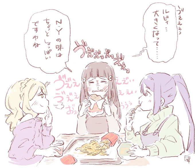 🐬✨「泣きながらバーガー食べる人初めて見た」 