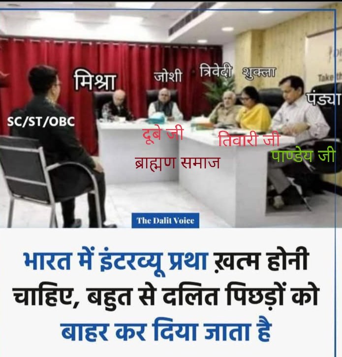 KaushlendraDig1's tweet photo. @ChandanSharmaG अघोषित आरक्षण...... https://t.co/eHLYKIsF8T