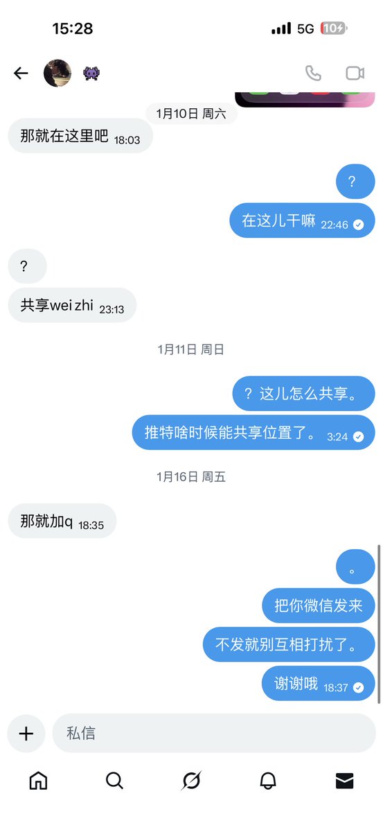 无人在意的臭鸡蛋🥚。 tweet media
