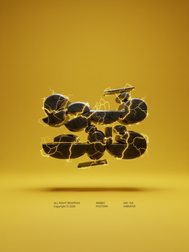 Omar Altayeb | مصمم جرافيك tweet media