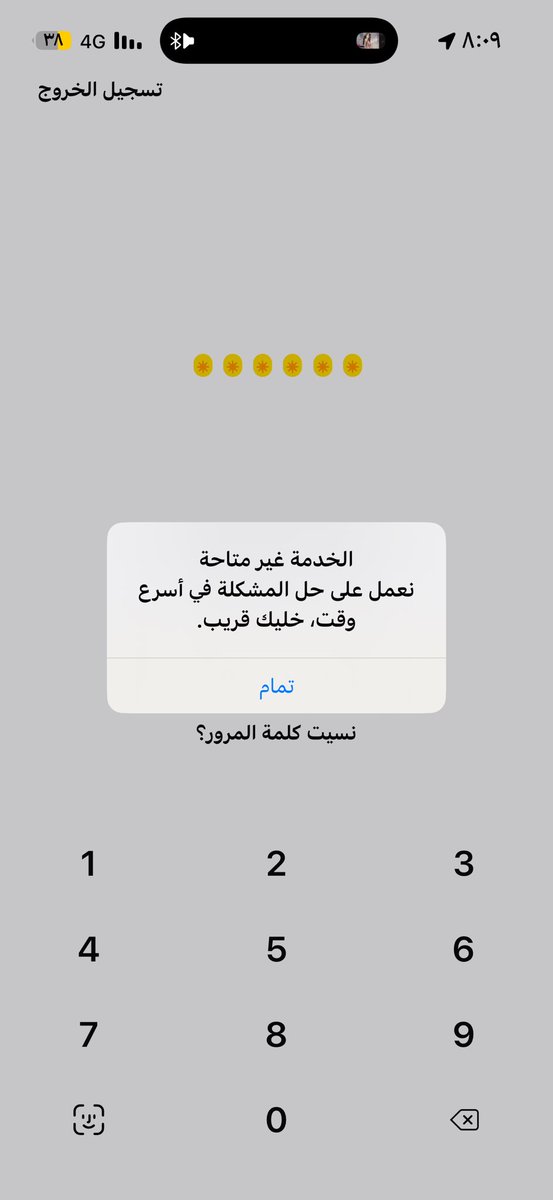 azz_222's tweet photo. @barq ماتبغون تفوزوني🌚😒 https://t.co/UCyV3dhSFR