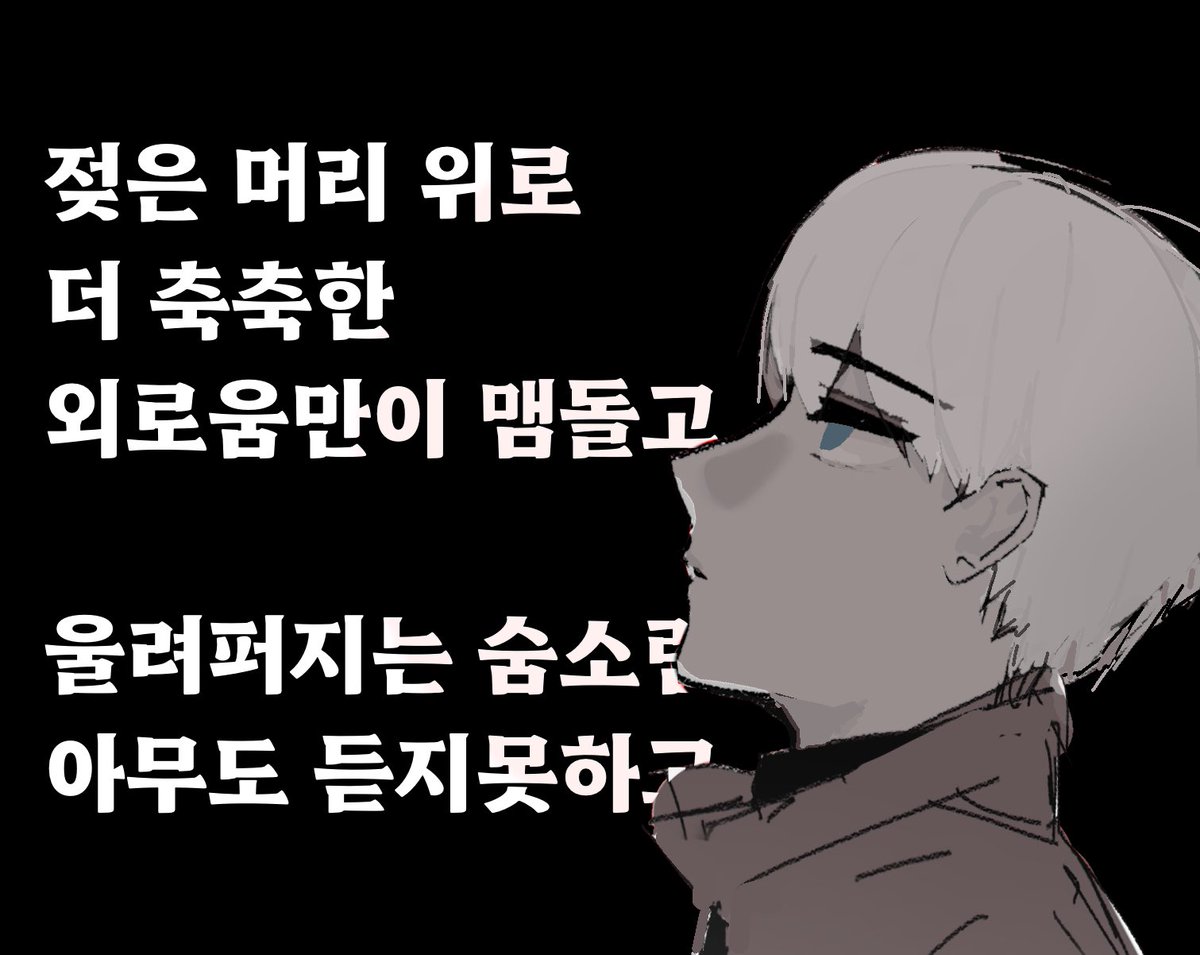 …..한로로 -거울