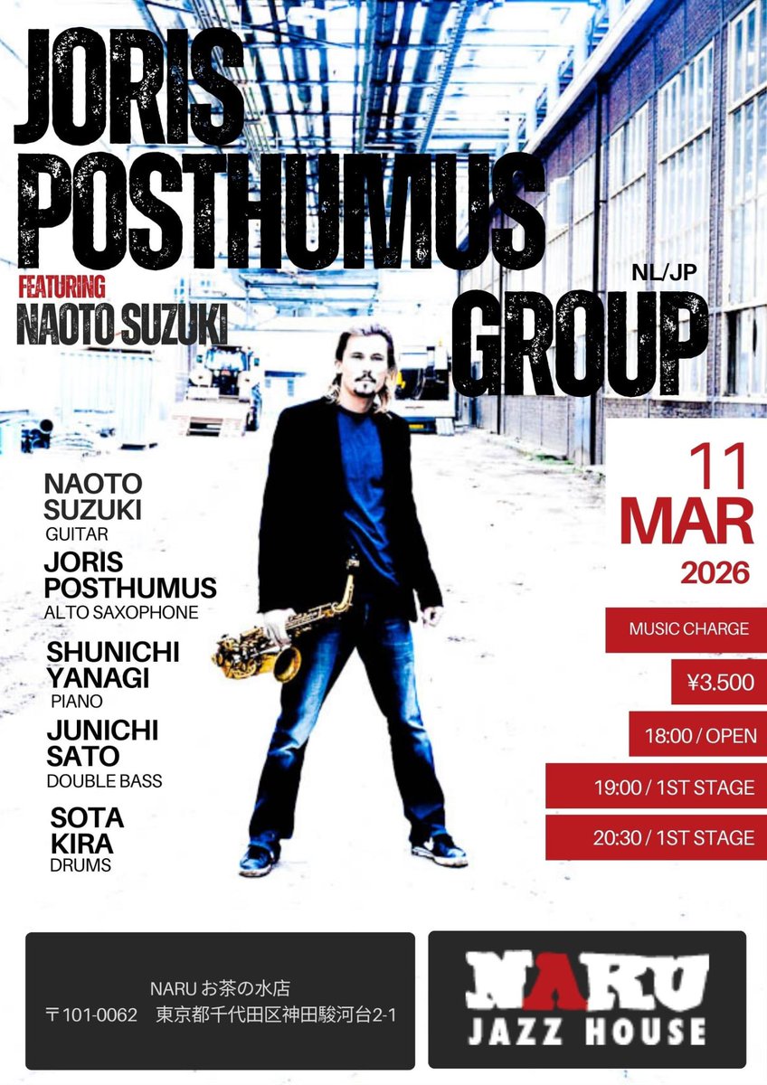 鈴木直人 (@naotoguitar76) / Posts / X