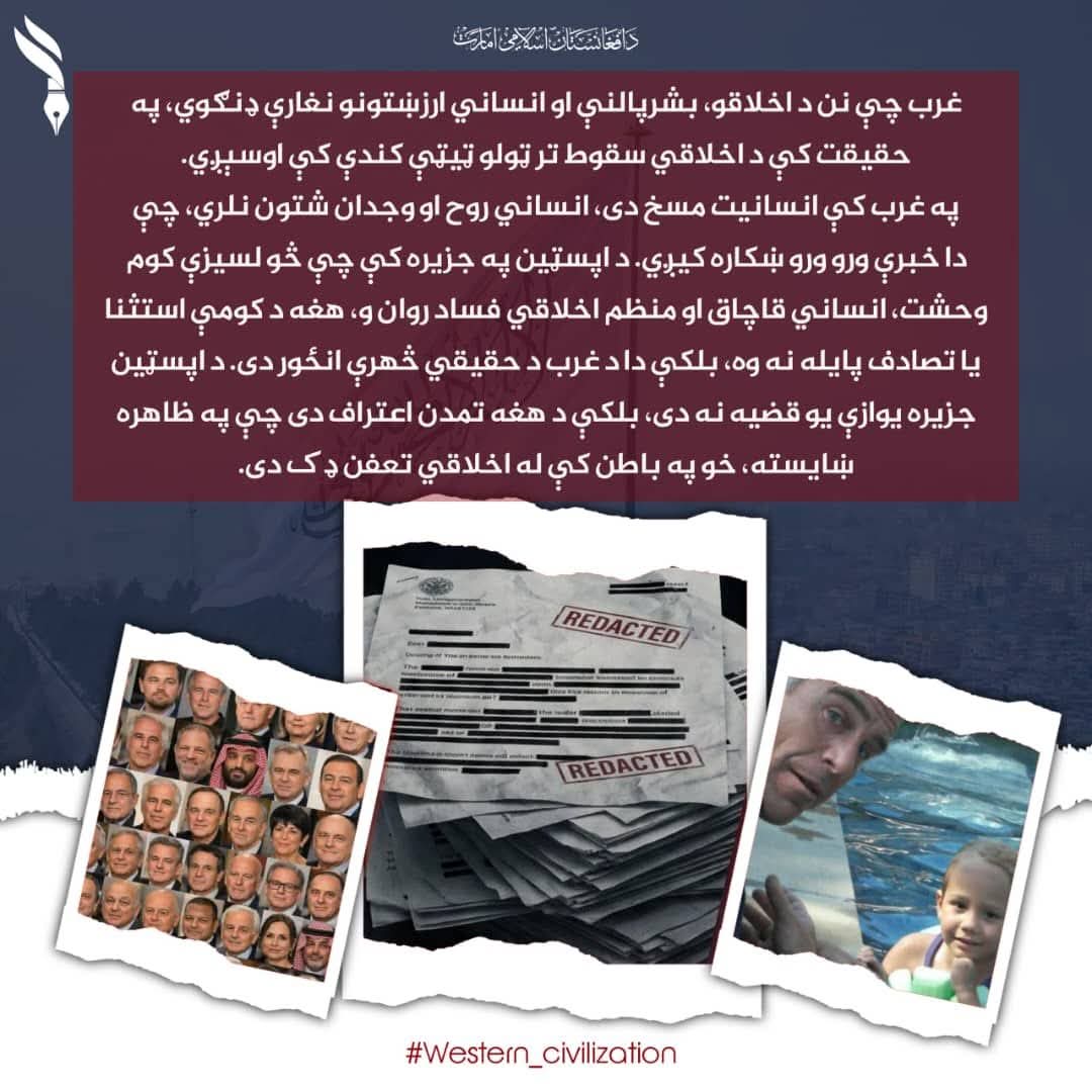 mansoor_263's tweet photo. غربي پرمختګونه ډېر وخت د هغه اخلاقياتو او عاداتو بياژوندي‌کول دي چې اسلام له څوارلس سوه کلونو راهيسې رد کړي؛ موږ بايد دا ټول د شريعت په رڼا کې ژور او هوښيارانه وڅېړو. https://t.co/jk3RYWaUAl