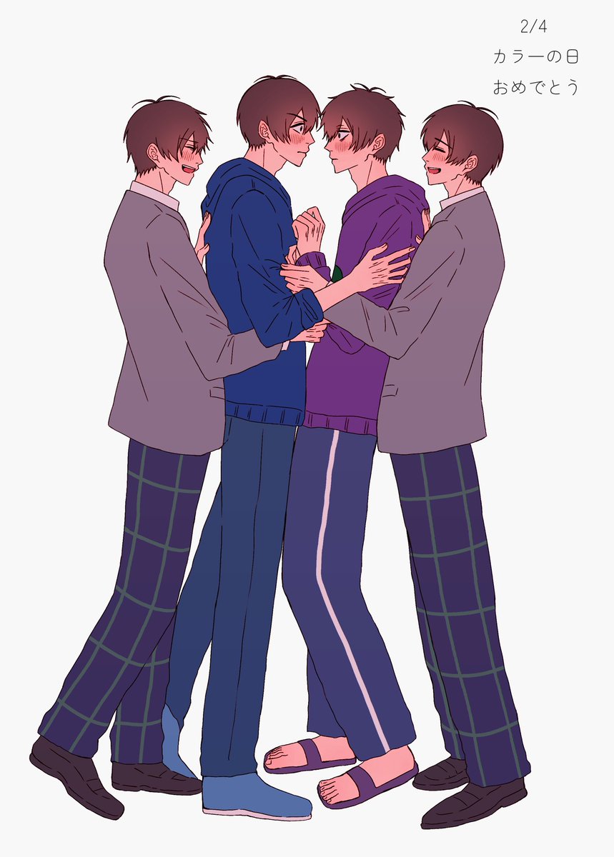 #2月4日はカラ一の日
#カラ一の日
少し遅れちゃったけどおめでとう…!!