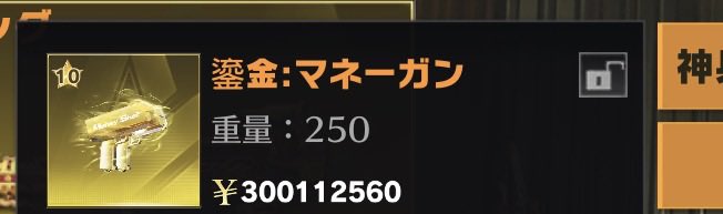 _s0xut4 @ペニンシュラ販売 tweet media