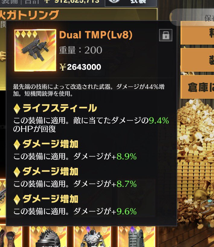 _s0xut4 @ペニンシュラ販売 tweet media